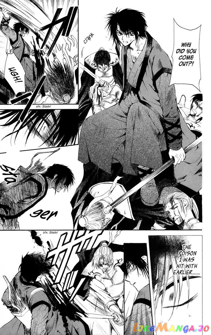 Akatsuki No Yona Chapter 10 image 07